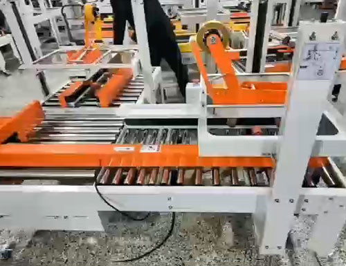 封箱機